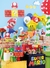 Decoração de mesa Super Mario Colorido para festa - 4 unidades - comprar online