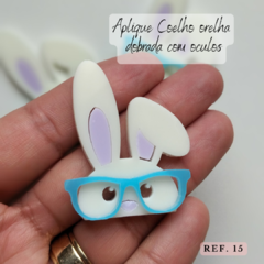 Aplique Coelho orelha dobrada com oculos Branco ref. 15 ( 1 unidade) - comprar online