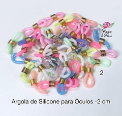 ARGOLA DE SILICONE PARA ÓCULO 2 cm - 10 Pares - comprar online