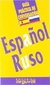 GUIA PRACTICA DE CONVERSACION ESPAÑOL-RUSO