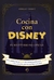 COCINA CON DISNEY -EL RECETARIO-