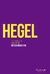 HEGEL -LO REAL Y LO RACIONAL-