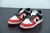 NBA x Nk Dunk Low EMB “Chicago”