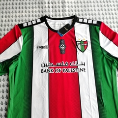 Palestino Titular 2022 #11 Croquis mapa Palestina - tienda online