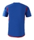 Camisa Lyon II 23/24 - Torcedor - comprar online