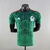 Camisa Seleção México Copa do Mundo de 2022 Jogador Masculina - Verde