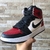 Nike Jordan High Rojas - comprar online