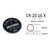 Pila Litio Boton CR2016 Motoma 2016 x unidad - comprar online