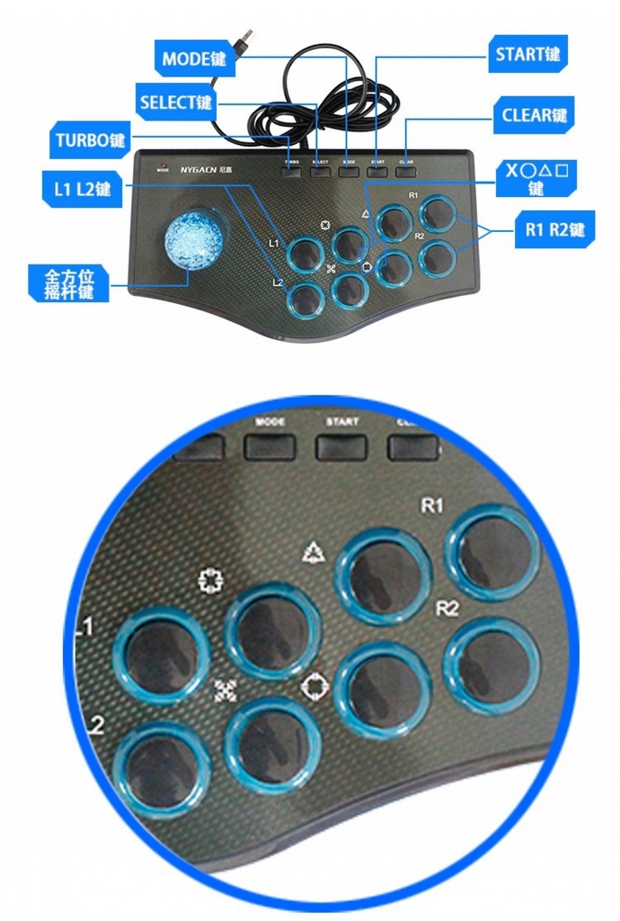 2 Controlador Joystick Arcade NJP 308 Compatible PC PS2 PS3 Android