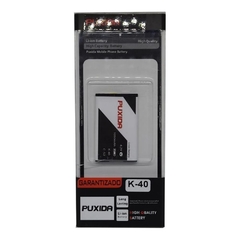 BATERIA PUXIDA PARA BLACKBERRY 8520 - comprar online