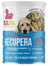 Papapets - Alimentação natural para Cães - Recupera para Cães – 280g