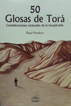 50 Glosas de Torá