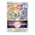 Imagem do ToolKit Box Pokémon Ferramentas De Treinador Arceus V e V-Astro | Cartas Baralho Poderoso | TCG Lacrada e Original COPAG