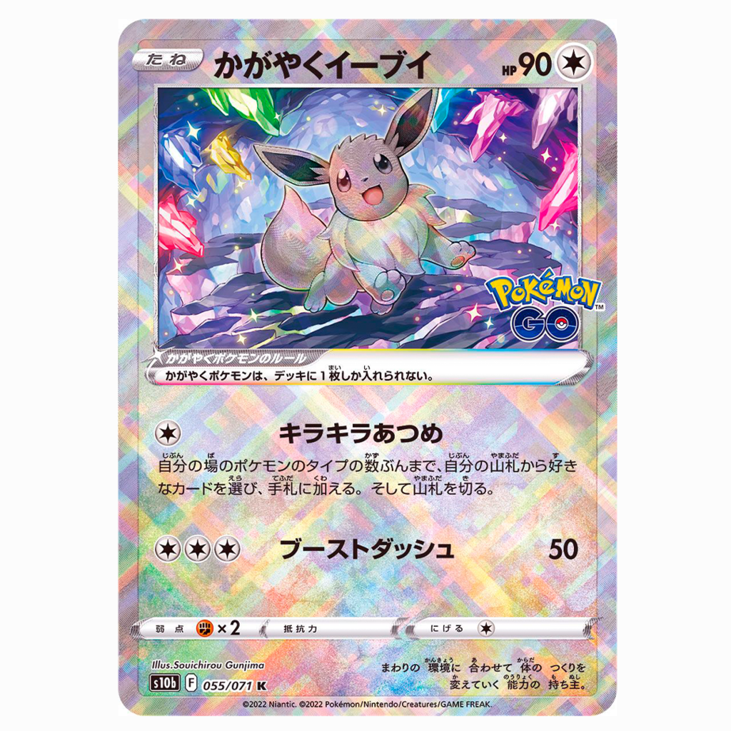 Kit 50 Cartas Pokémon, Promoçoes e Ofertas