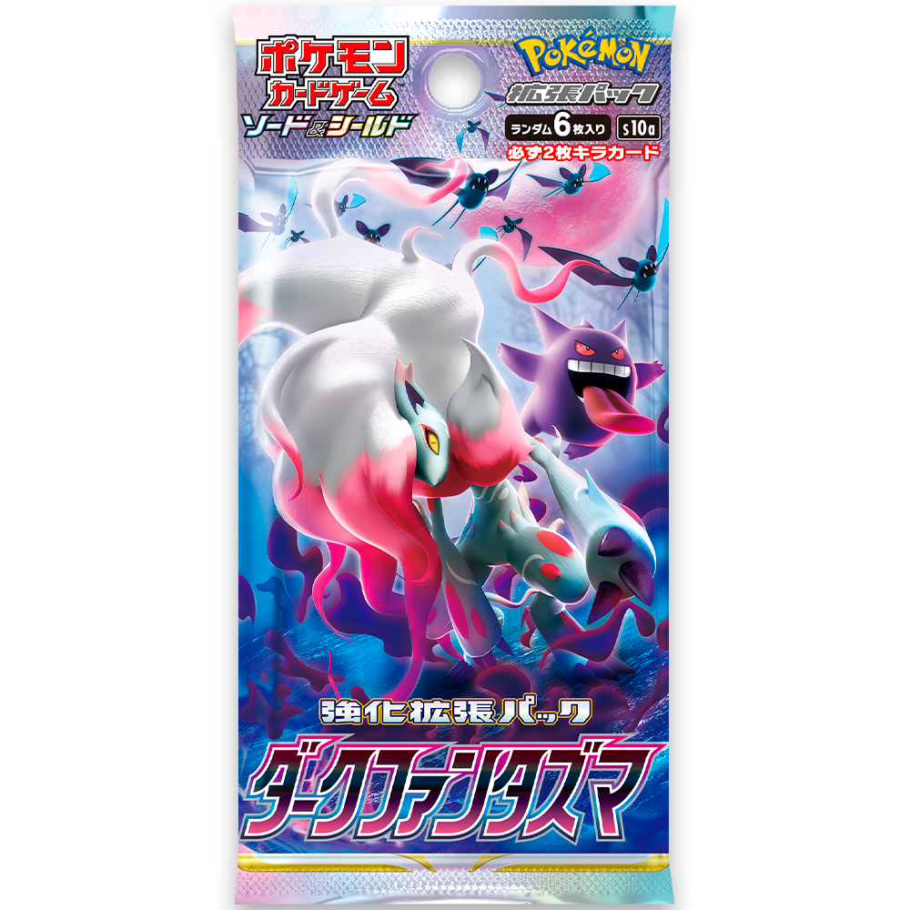 Coleção Celebrações Cartas Pokémon Brilhantes e Ultra Raras