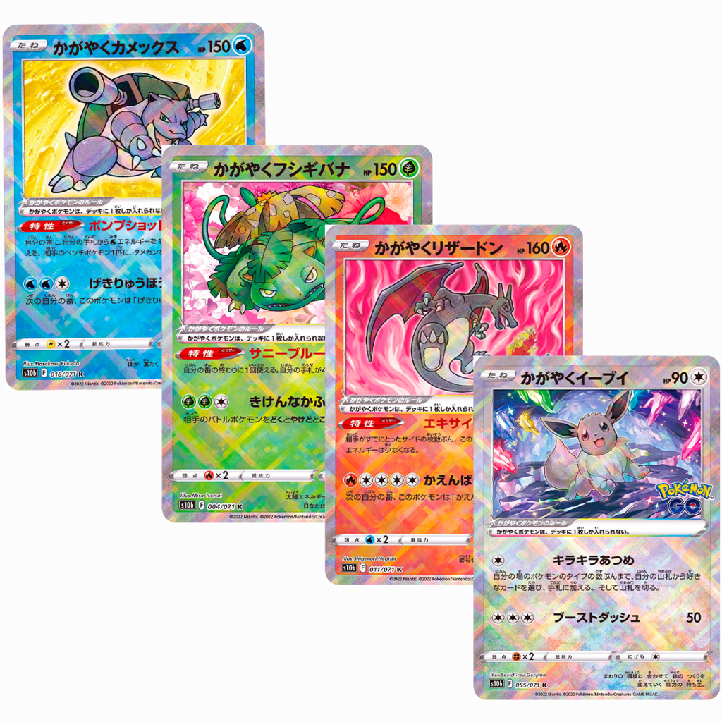 Kit 4 Cartas Radiantes Japonesas - Charizard, Venusaur, Blastoise e Eevee - Pokémon  GO Japonês