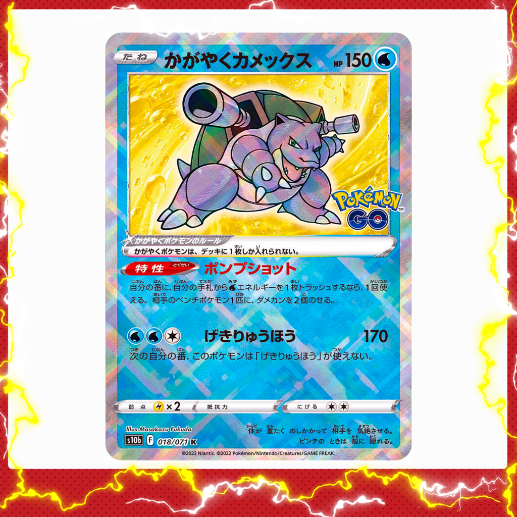 (JAP) Booster Avulso - Escarlate e Violeta - Pokémon Card 151