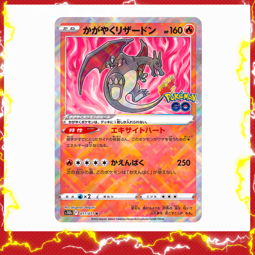 Carta Pokémon Charizard, Promoçoes e Ofertas