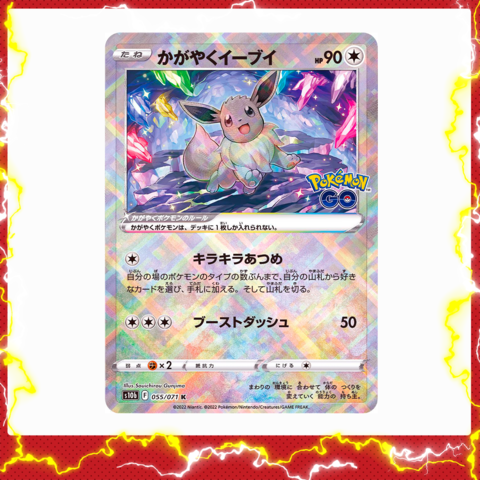 Carta Pokemon Charizard Radiante Pokemon Go Japonês