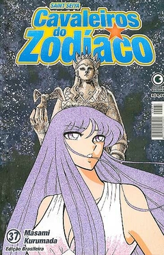 Masami Kurumada: Os Cavaleiros do Zodíaco - 1ª Edição - Selecione Volume na internet