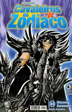 Masami Kurumada: Os Cavaleiros do Zodíaco - 1ª Edição - Selecione Volume - loja online