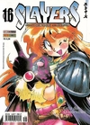 Hajime Kanzaka / Shoko Yoshinara: Slayers - 16