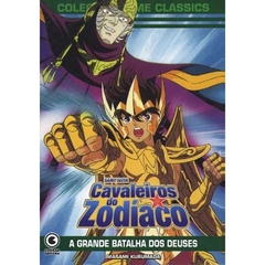 Masami Kurumada: Cavaleiros Do Zodíaco: A Grande Batalha Dos Deuses - Volume Único