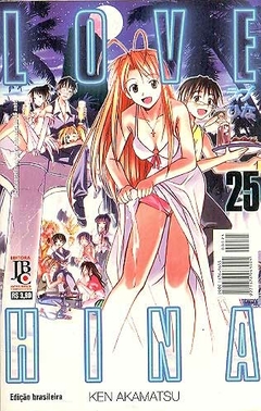 Ken Akamatsu: Love Hina - 1ª Edicao - Selecione Volume - comprar online