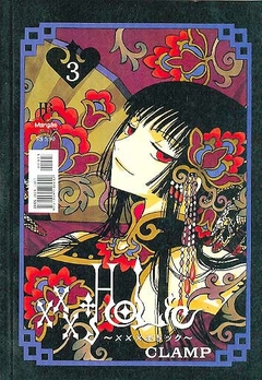 Clamp: Xxx Holic - Selecione Volume - Loja do Mangá