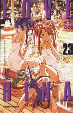 Imagem do Ken Akamatsu: Love Hina - 1ª Edicao - Selecione Volume