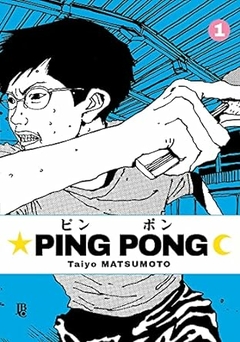 Taiyo Matsumoto: Ping Pong - N 01