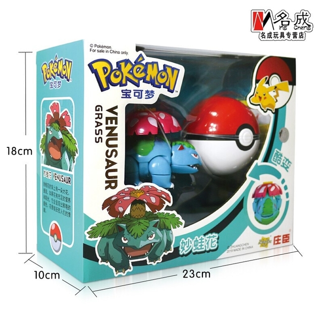 Kit 20 Pokebolas Pokemons + 20 Miniaturas 5cm Brinquedo Colecionável  Presente - amazing - Colecionáveis - Magazine Luiza