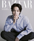 HARPER'S BAZAAR JP MAR. 2024 - BTS (Jimin) on internet