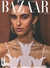 Harpers Bazaar Brasil Nº 137 - Amira Al Zuhair