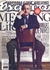 Esquire Americana - 2011/01 - Robert De Niro