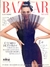 Harpers Bazaar Brasil Nº 047 - Katy Perry
