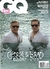 GQ Americana - 2024/09 - George Clooney e Brad Pitt