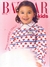 Harpers Bazaar Kids Brasil - 2022/11 - Manu Pinheiro Tralli