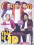 Capricho Nº 1182 - One Direction