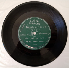 Ab-del Halim Hafez - Música Árabe - Discos The Vinil