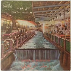 Fairuz, Farid El Atrache, Wadih El Safi, Rawiah, Nasri Shamsedin - Canções Prediletas