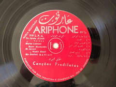 Imagem do Fairuz, Farid El Atrache, Wadih El Safi, Rawiah, Nasri Shamsedin - Canções Prediletas