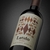 QARAMY LATIDO Malbec 2020 By karim Mussi