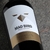 MAD BIRD REPOSADO Ancellotta 2018 Corbeau Wines