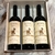 Estuche SUNAL SALVAJE Malbec x 3 Alturas Extremas - Agustin Lanús Wines - comprar online