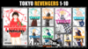 Kit Tokyo Revengers - Vol. 1-10 [Mangá: JBC]
