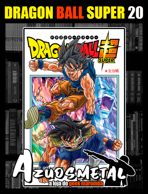 Mangá Dragon Ball Super vol.1 ao vol.17 (Novo - Lacrado)