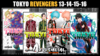 Kit Tokyo Revengers - Vol. 13-16 [Mangá: JBC]