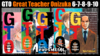 Kit GTO (Great Teacher Onizuka) - Vol. 6-10 [Mangá: NewPOP]