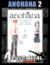 Anohana - Vol. 2 [Mangá: JBC] - comprar online